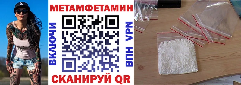 Амфетамин 97%  купить  сайты  Кедровый 