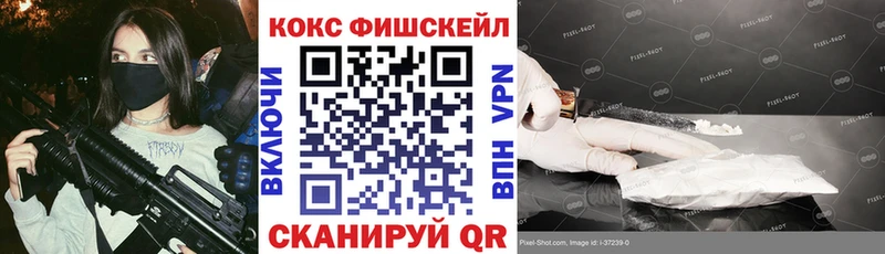 где продают   Кедровый  COCAIN 99% 