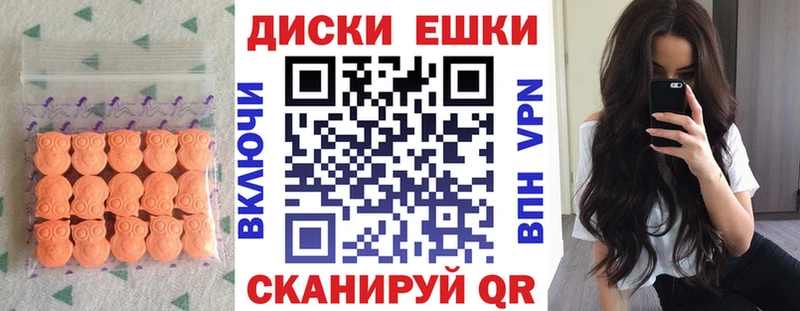 Ecstasy MDMA площадка формула Кедровый где продают наркотики