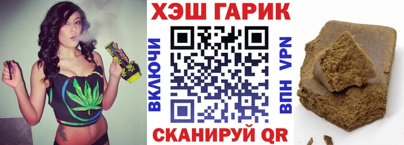 купить закладку  Кедровый  Гашиш гашик 