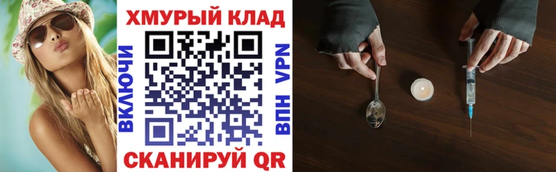 ГЕРОИН хмурый Кедровый