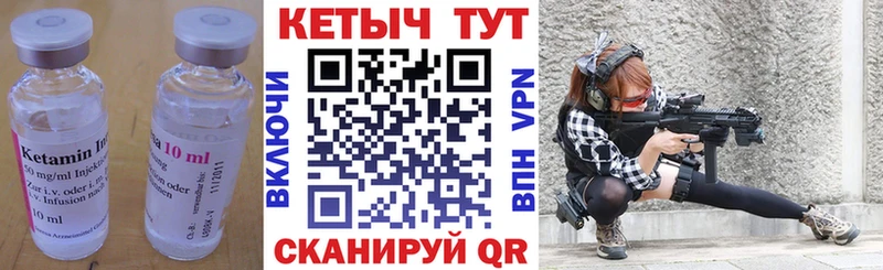 Кетамин ketamine  Кедровый 
