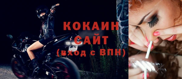 бутират Абдулино