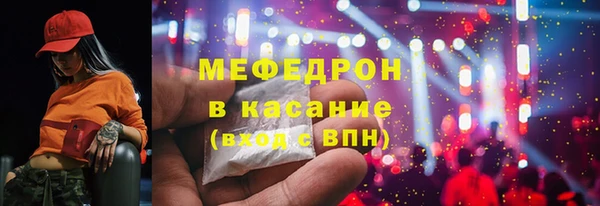 соль ск Саяногорск