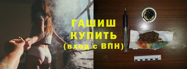 соль ск Саяногорск