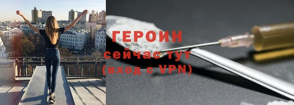 бутират Абдулино