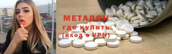 гидра Абаза