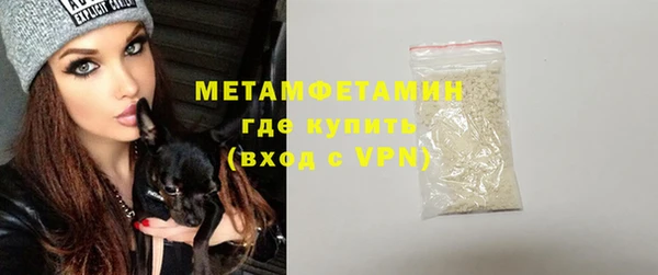 бутират Абдулино