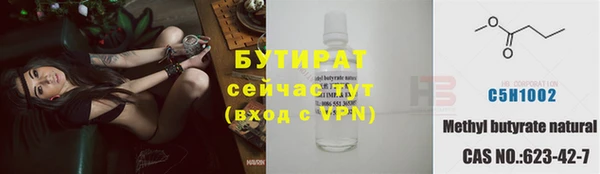 PSILOCYBIN Сатка