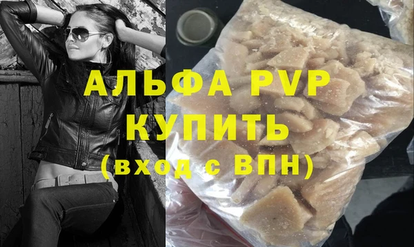 a pvp Сафоново