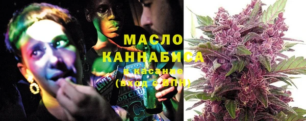 бутират Абдулино