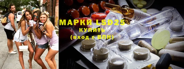 бутират Абдулино