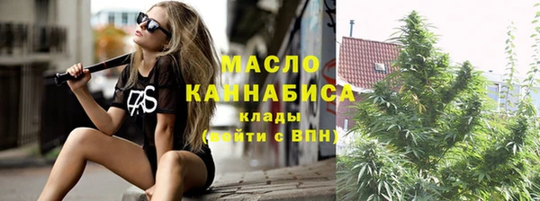 бутират Абдулино