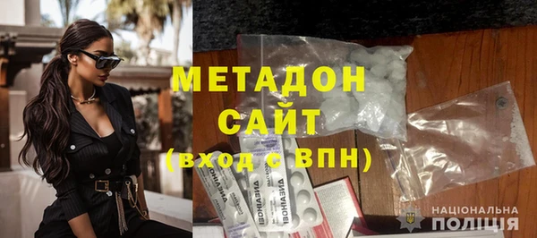 бутират Абдулино