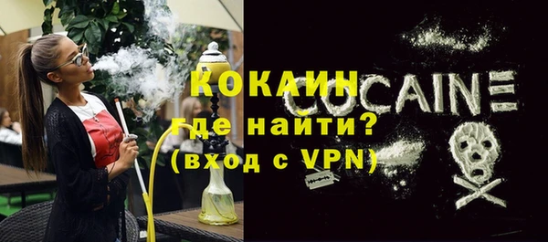 бутират Абдулино