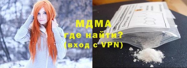 бутират Абдулино