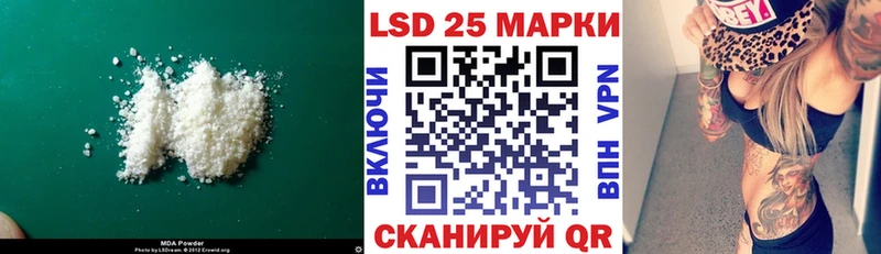 LSD-25 экстази кислота  Кедровый 