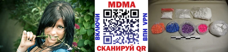 МДМА Molly  MEGA ONION  Кедровый  как найти закладки 