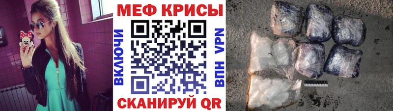 darknet Telegram  MEGA ссылки  Кедровый  цена наркотик  Мефедрон 4 MMC 
