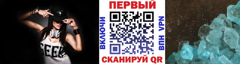 Первитин кристалл  МЕГА вход  маркетплейс какой сайт  хочу наркоту  Кедровый 