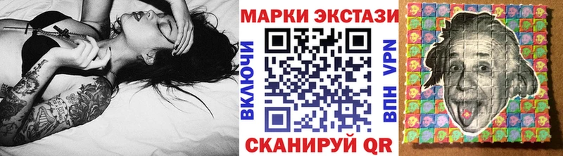 нарко площадка Telegram  Кедровый  Марки NBOMe 1500мкг 