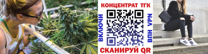 Дистиллят ТГК вейп  где можно купить   Кедровый 