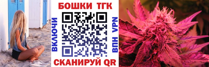 закладка  Кедровый  Бошки Шишки SATIVA & INDICA 